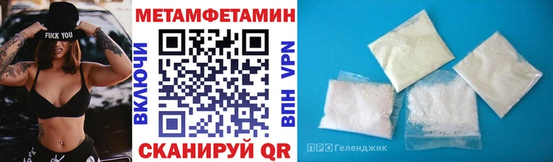Amphetamine 97% blacksprut вход Хасавюрт