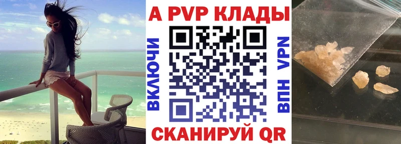 как найти закладки  Хасавюрт  Alpha PVP VHQ 