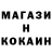 Кетамин VHQ Small Garage