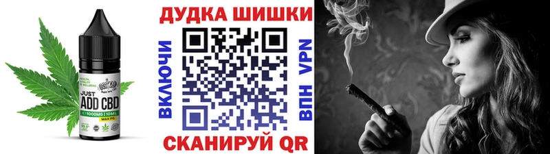 Cannafood марихуана  продажа наркотиков  Хасавюрт 