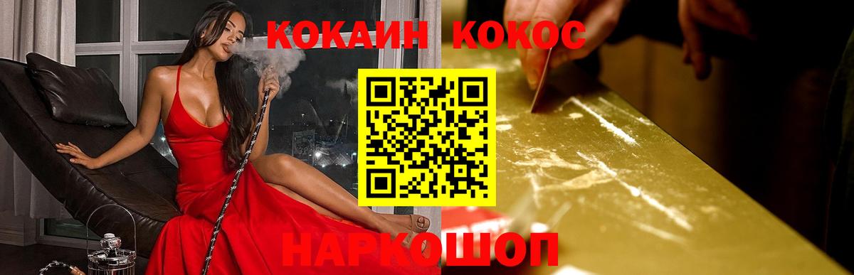 КОКАИН Перу Хасавюрт