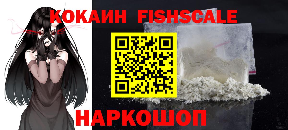 Cocaine 99%  КОКАИН  COCAIN Columbia  Хасавюрт  Вход с VPN 