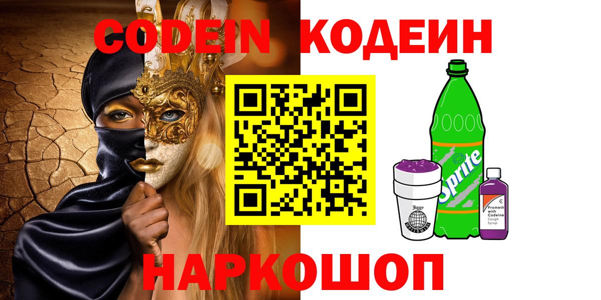 Псилоцибиновые грибы Хасавюрт