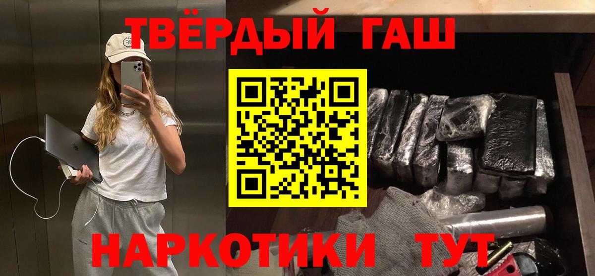 ГАШ убойный Хасавюрт