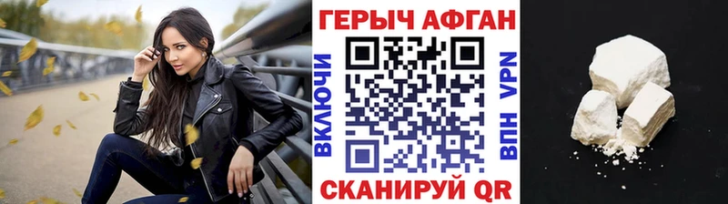 OMG зеркало  Хасавюрт  Героин герыч 