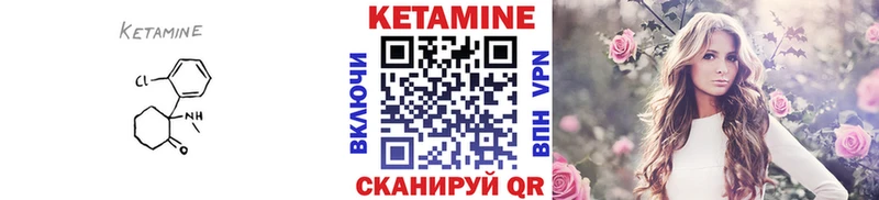 КЕТАМИН VHQ  Хасавюрт 