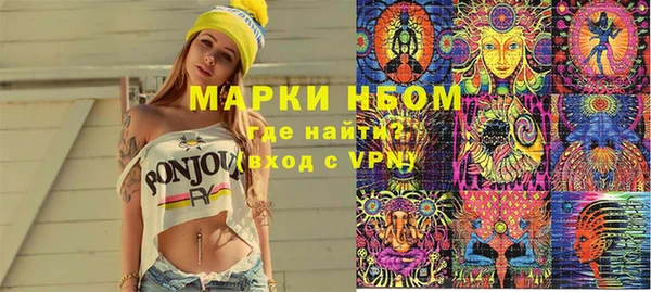 ECSTASY Корсаков