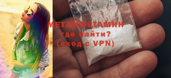 меф VHQ Коряжма