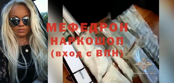 ECSTASY Корсаков