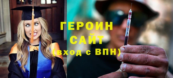 ECSTASY Корсаков