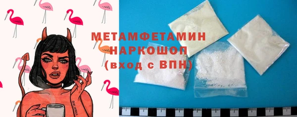 меф VHQ Коряжма