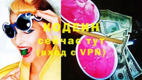 ALPHA PVP Костерёво