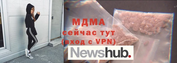ALPHA PVP Костерёво