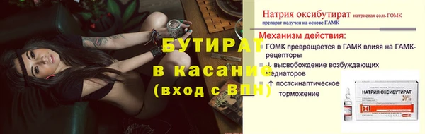 ECSTASY Корсаков