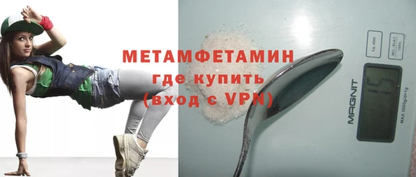 ALPHA PVP Костерёво