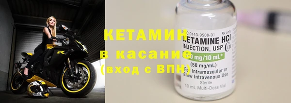 ECSTASY Корсаков
