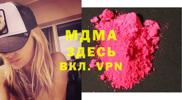ALPHA PVP Костерёво