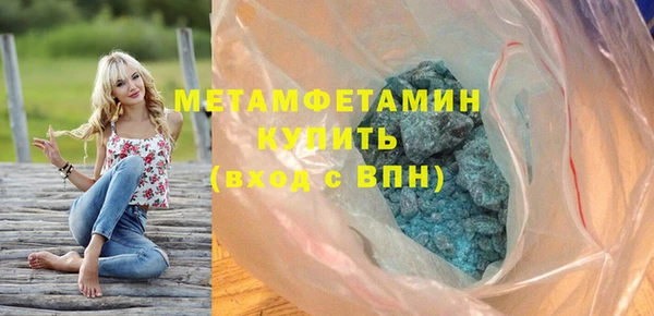ALPHA PVP Костерёво