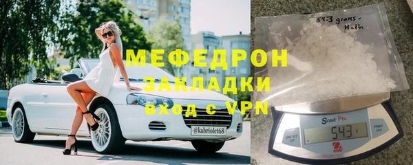 ECSTASY Корсаков
