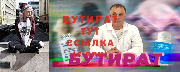 ECSTASY Корсаков