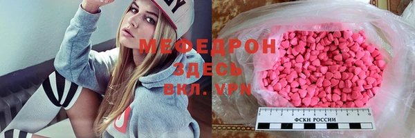 ECSTASY Корсаков