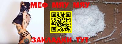 прущая мука Канаш