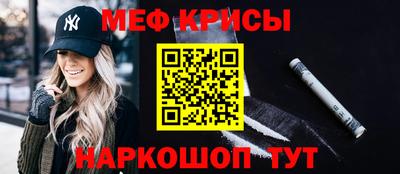 прущая мука Канаш