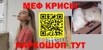 прущая мука Канаш