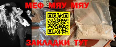 прущая мука Канаш