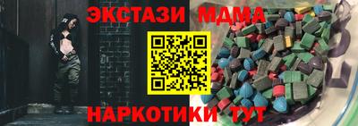 прущая мука Канаш