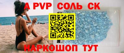 мдпв Кандалакша