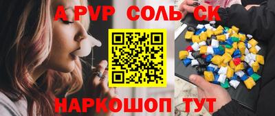 прущая мука Канаш