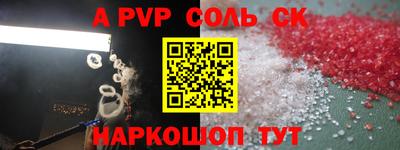 стаф Конаково