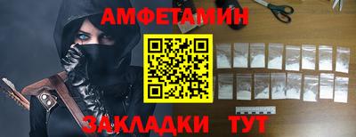 прущие грибы Камышлов