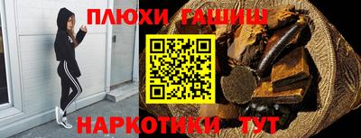 прущая мука Канаш