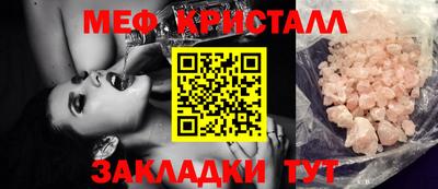 прущие грибы Камышлов