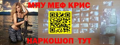 прущая мука Канаш