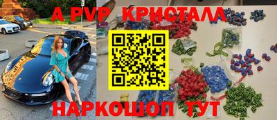 прущая мука Канаш