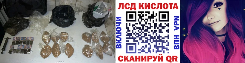 купить закладку  Хасавюрт  Лсд 25 экстази кислота 