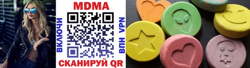 MDMA кристаллы  Хасавюрт 