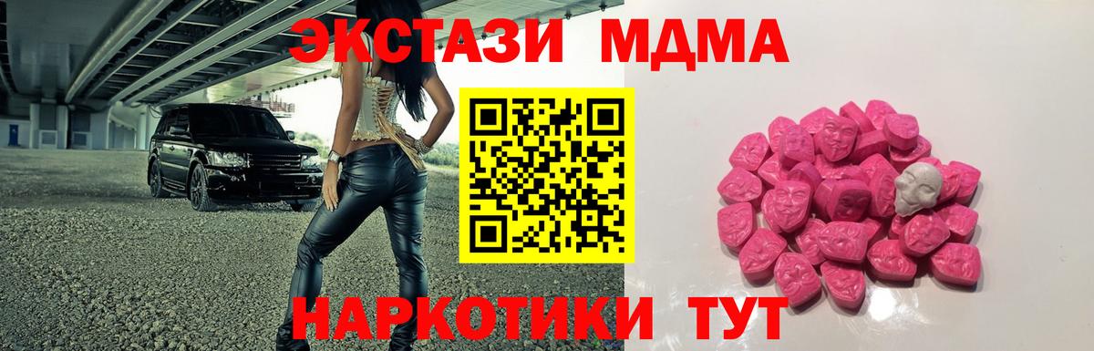 ТГК  ГАШ  Хасавюрт  Вход с VPN  МЕФ   COCAIN 