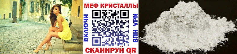 МЯУ-МЯУ 4 MMC darknet как зайти KRAKEN ССЫЛКА Хасавюрт как найти наркотики