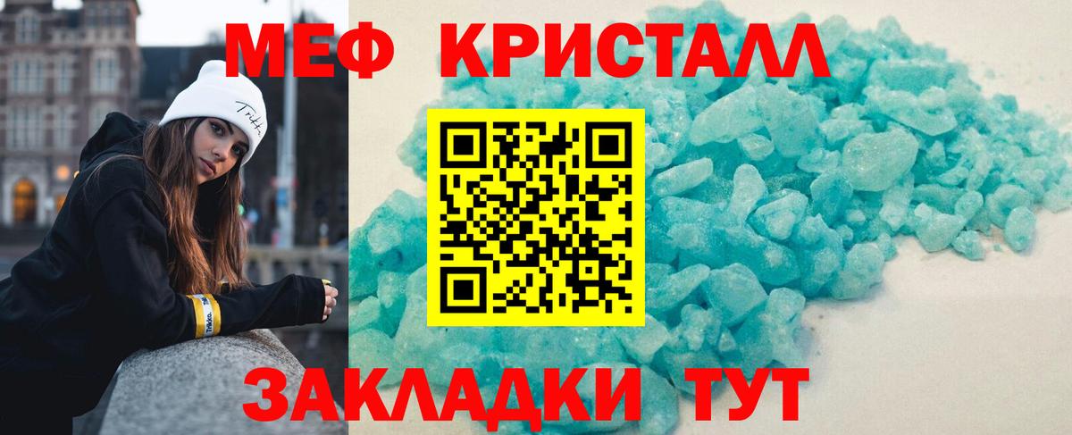 Меф Хасавюрт