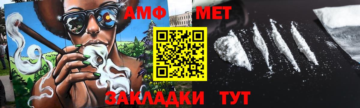 Хасавюрт  Первитин пудра  Вход с VPN 