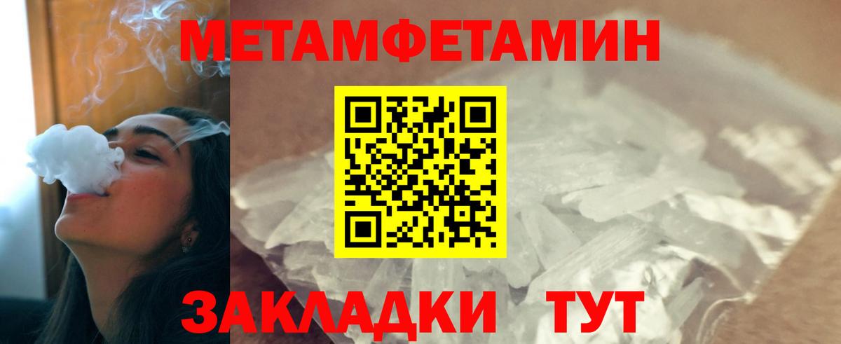 Первитин Декстрометамфетамин 99.9% Хасавюрт