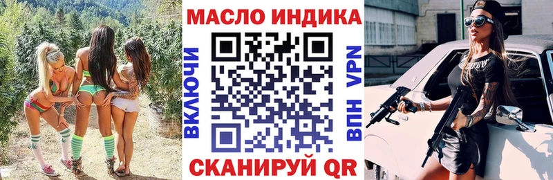 мега вход  Хасавюрт  Дистиллят ТГК гашишное масло 