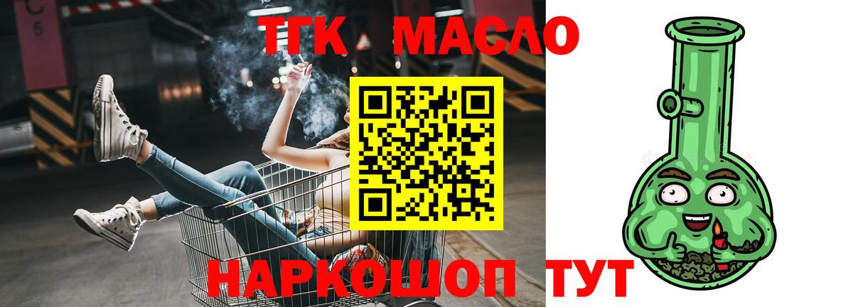 Хасавюрт  что такое наркотик  Вход с VPN  ТГК вейп с тгк  ТГК концентрат 