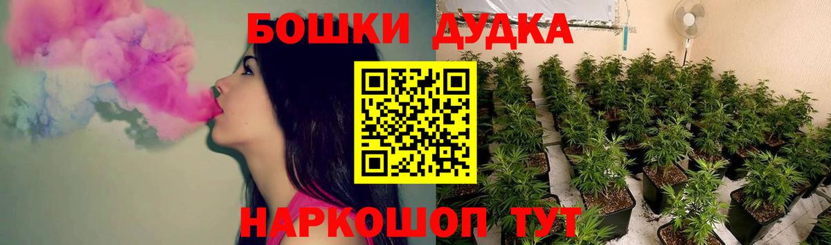 Хасавюрт  Бошки марихуана AK-47  Бошки марихуана AK-47  Конопля планчик  Вход с VPN 