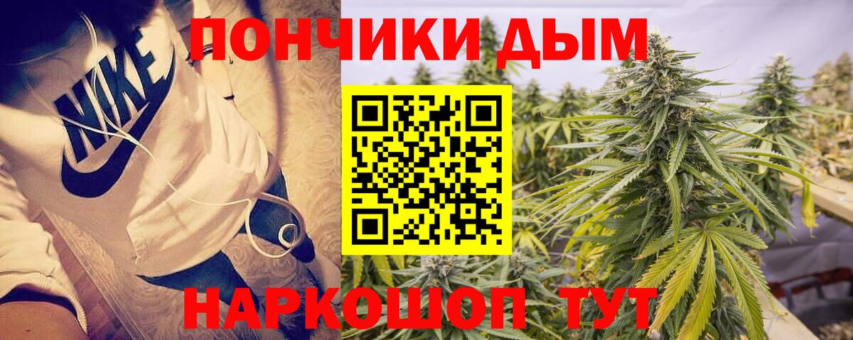 Марихуана White Widow Хасавюрт
